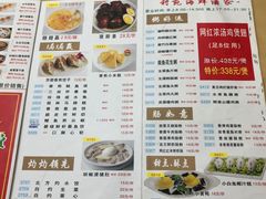 -吉莲利苑海鲜酒家(珠海拱北28年老字号店)