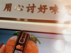 -舍予茶(桂林路店)