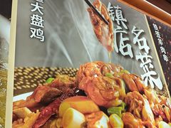 -西部马华清真兰州牛肉面·烧烤夜市(广渠门店)