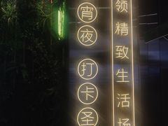 -中海环宇荟
