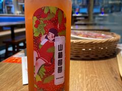 山楂莓莓-状元王过桥米线(黄埔至泰广场店)