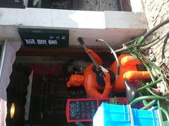 android_upload_pic-狐狸家·酸奶酪专门店(平江路店)
