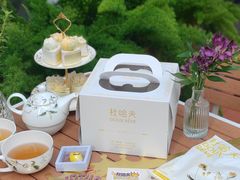 -杜哈夫DOUX RÊVE·生日蛋糕(日月光店)