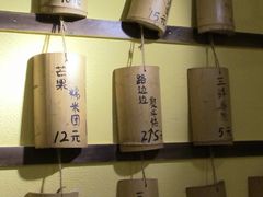 -正南齐北·老街糯米团(洪崖洞店)