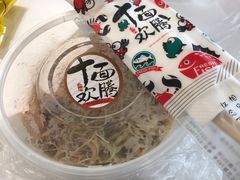 -十面欢腾·海鲜面·台式Bistro(长乐路店)