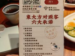 -東大方(湖州白鹭迎店)