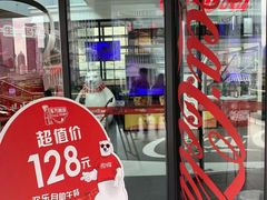 门面-东方明珠·可口可乐欢乐餐厅