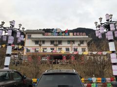-硗碛藏寨·神木垒景区