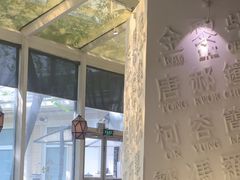 -金湖港式餐厅(建外店)