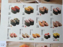 菜单-元气寿司(新城市广场店)