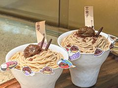 -Pantry's Best派悦坊蛋糕(K11购物艺术中心店)