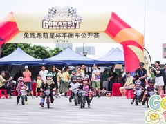 -兔跑跑儿童运动馆·平衡车·体能(市桥北店)