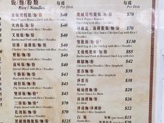 -陈光记烧腊店(罗保博士街店)