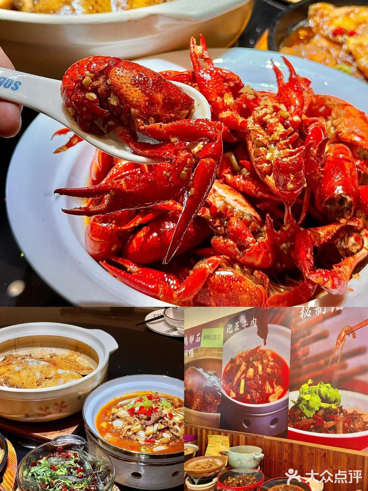 在安吉吃到了地道的土菜馆❗️