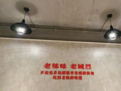 -陈眼镜火锅(总店)