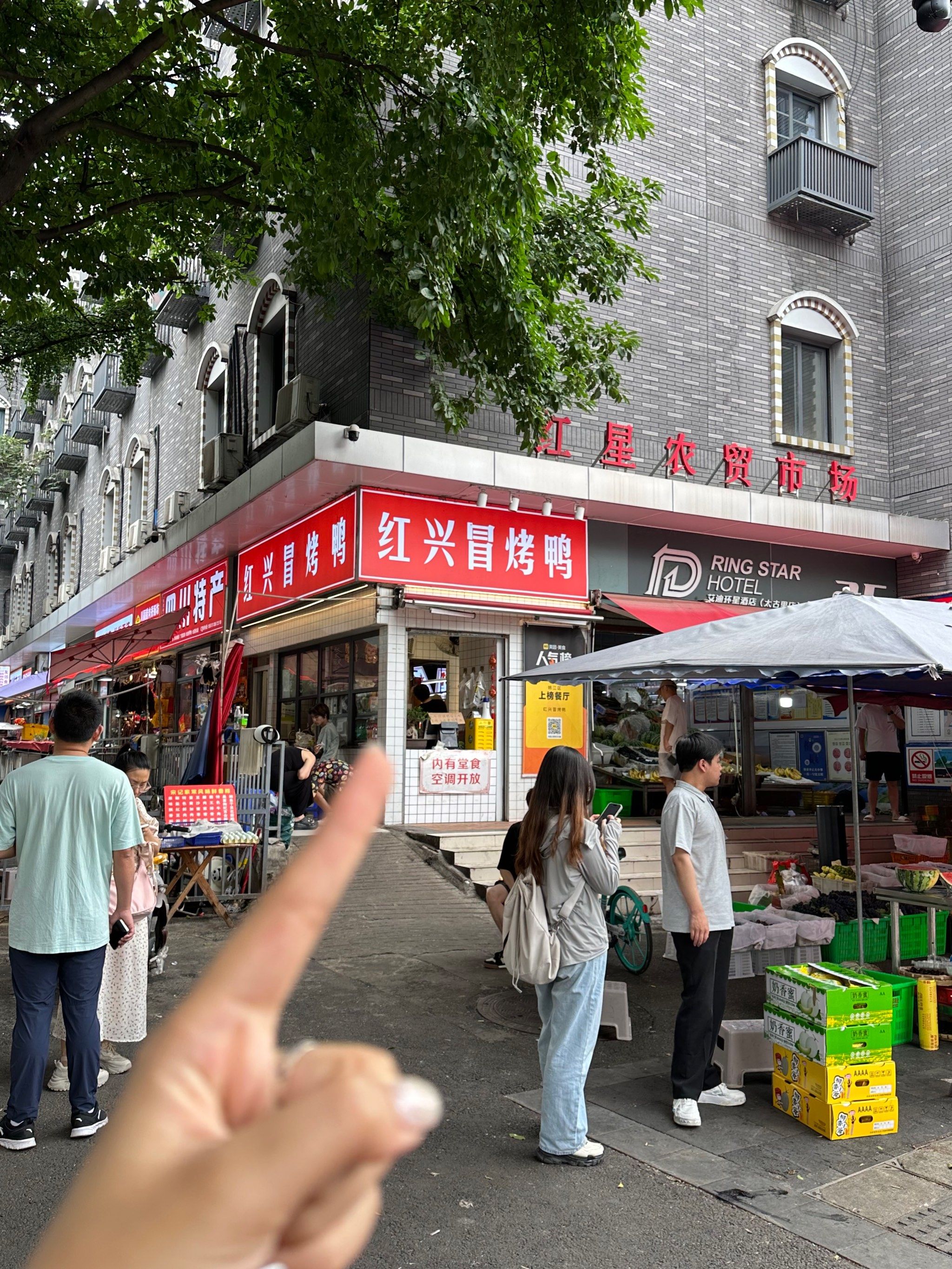 春熙路!菜市场!巨巨巨好吃的冒烤鸭