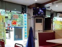 -旺角宝港式茶餐厅(寮步店)