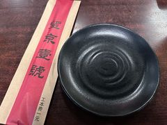 -望京一号(请您到博雅店用餐·博雅店)