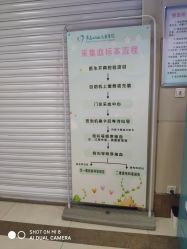 -青岛妇女儿童医院(辽阳西路院区)