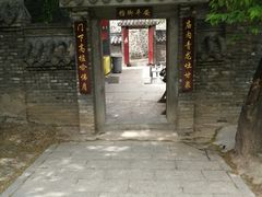 -沈阳市东陵公园