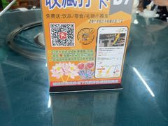 -古榕农庄·桑拿簸箕菜·招牌泥焗鸡(清远长隆店)