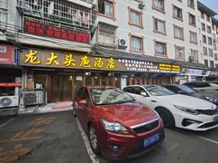 -龙大头庖汤店