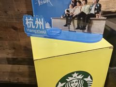 -星巴克(西湖天地店)