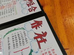 -炒豆合作社(东四总店)