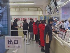 -红星前进面包牛奶公司(君太店)