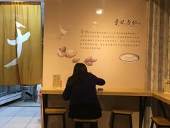 -于记杏仁(衡阳路店)