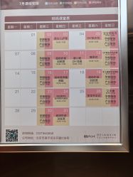 -贝安心月子中心(昌平店)