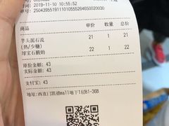 -兰熊鲜奶(西直门凯德mall店)