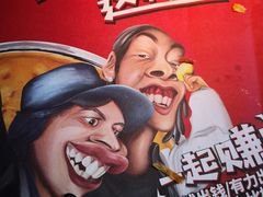 -比格比萨自助(宋家庄店)