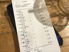 账单-姜虎东白丁烤肉(苏州中心店)