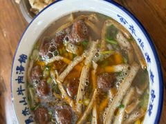 -清真马杰山牛肉汤馆