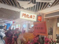 -深圳来福士广场