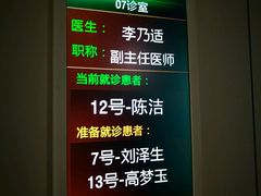 -北京协和医院(东单院区)