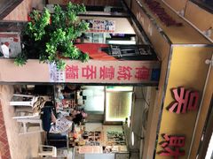 -吴财记面家(大同路店)