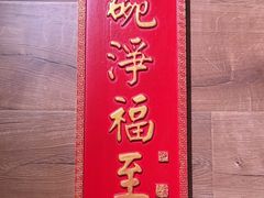 -味福记·江西小炒·南昌小吃(青山湖万达店)