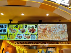 菜单-超级鸡车(曹杨路店)