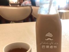 -巴依老爷·新疆美食(上城区天城路店)