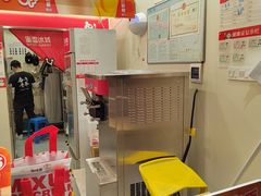 -蜜雪冰城(龙河路店)