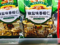 椒盐味香榧仁-杭州大厦LSE城市生活超市(杭州大厦店)