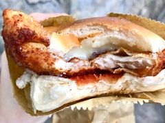 -丹麦饼店