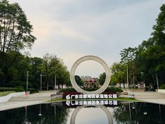 -广东花都湖国家湿地公园