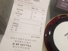 账单-喜茶(佛山岭南站店)