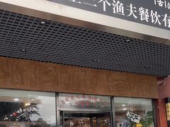 -黄寺蒸汽海鲜(黄寺大街店)