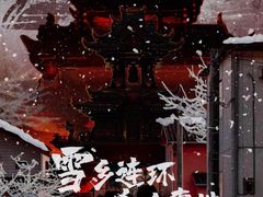 -剧狐剧本杀(徐汇1号店)