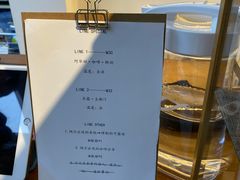 -Line 咖啡(石厦花园店)