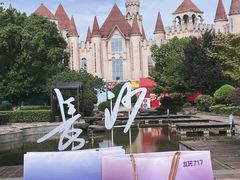 -长沙友阿奥特莱斯